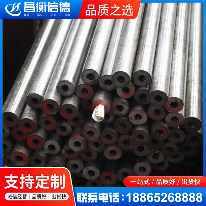 仲巴20#精密钢管