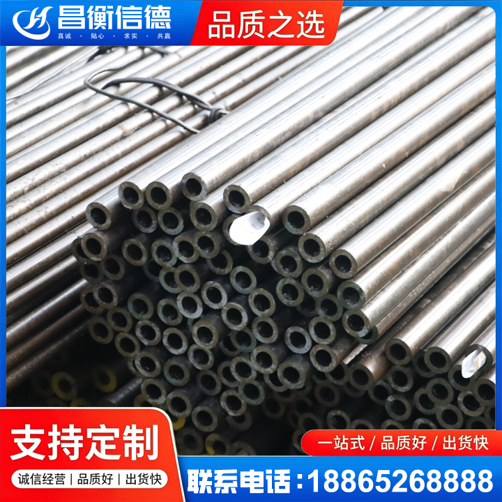 仲巴液压油缸用精密钢管