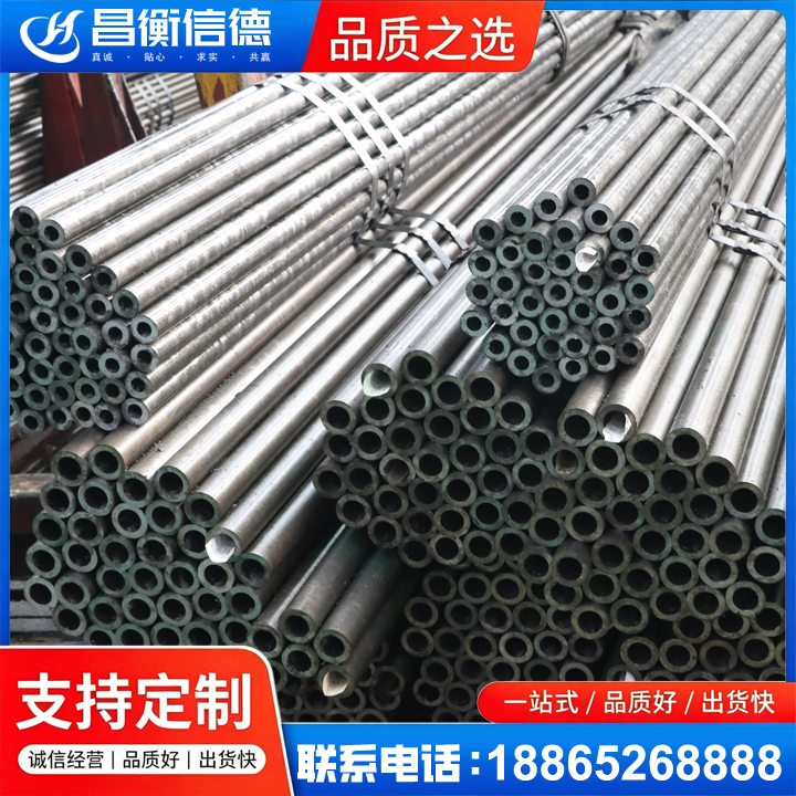 仲巴光亮精密钢管